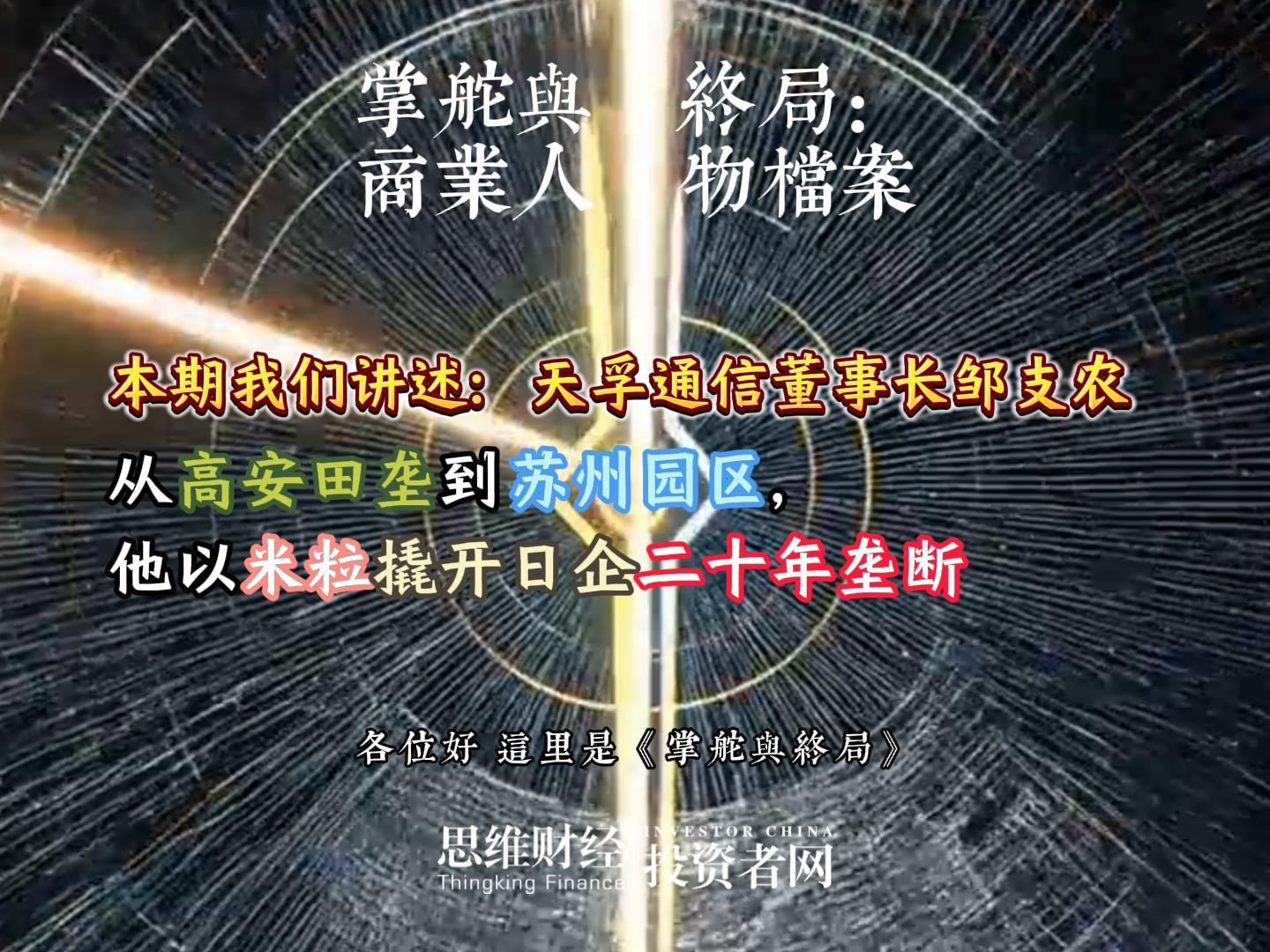 邹支农-封面.jpg