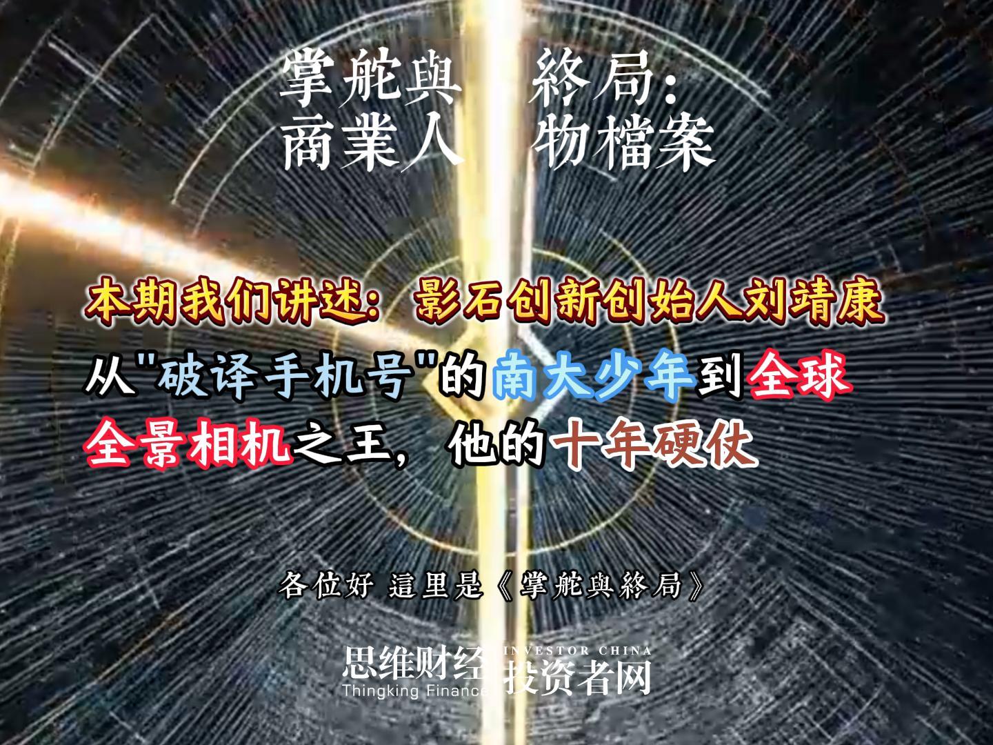 刘靖康-封面.jpg