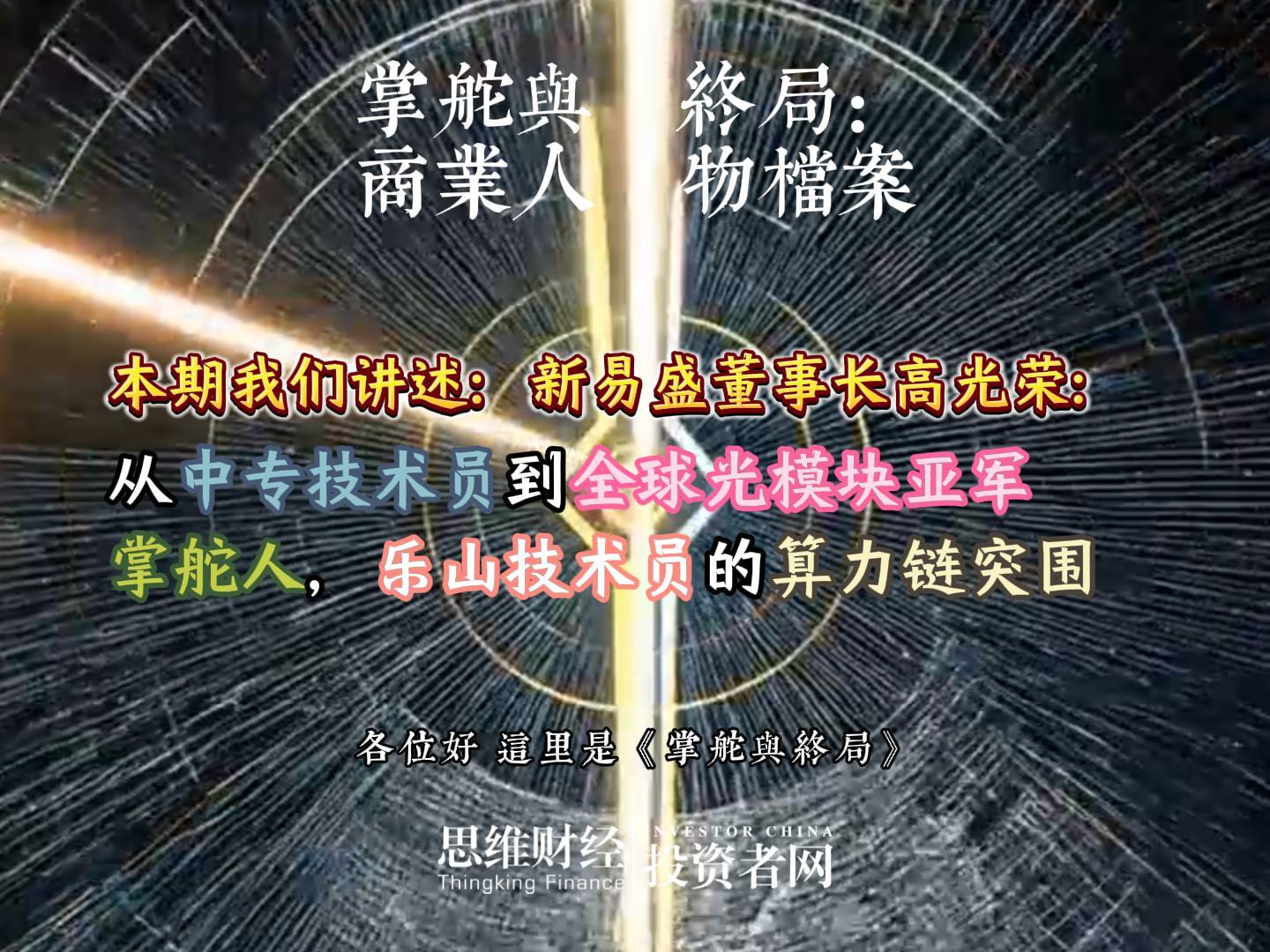 高光荣-封面.jpg