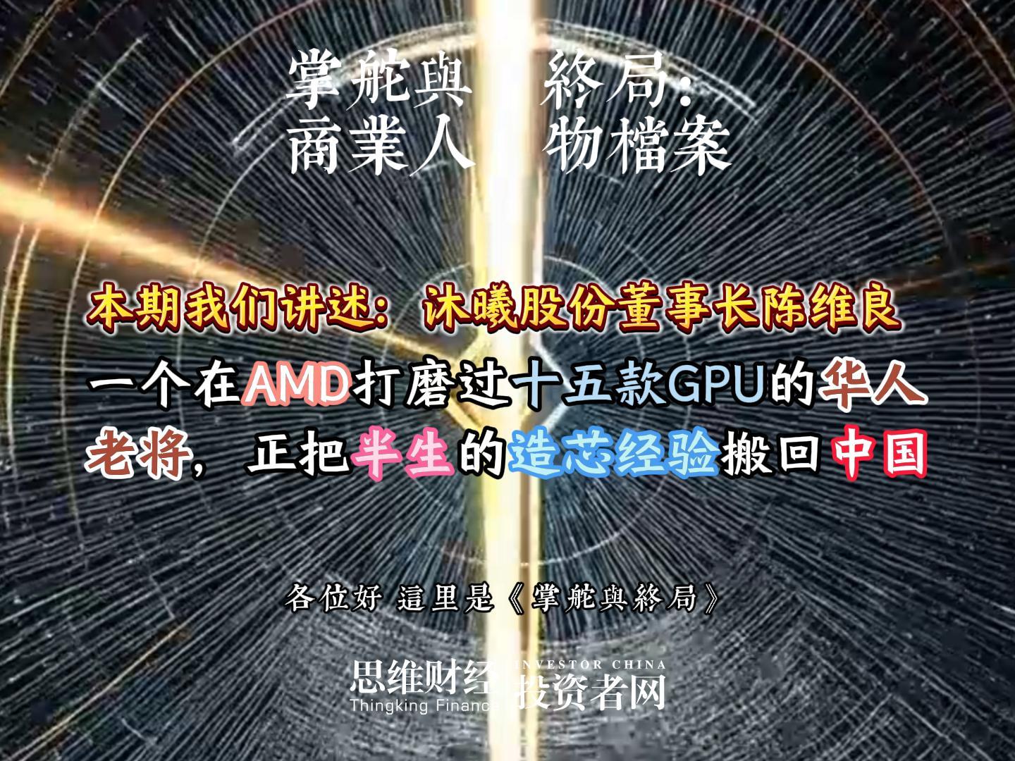 陈维良-封面.jpg