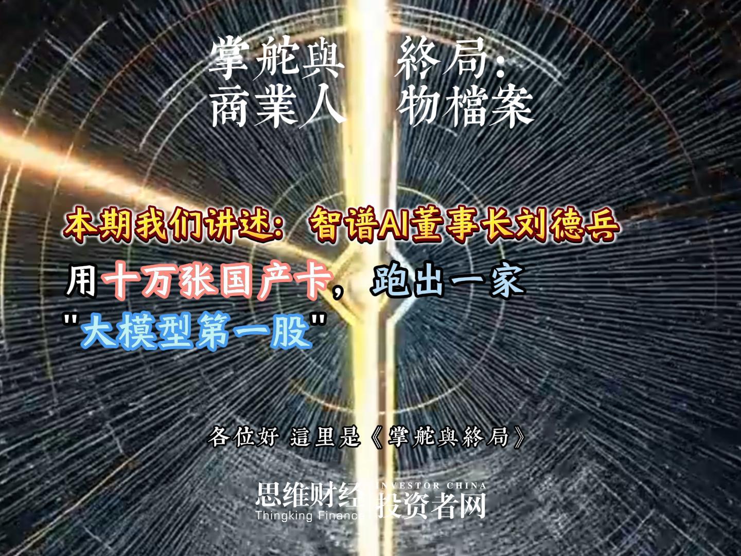 刘德兵(1)-封面.jpg
