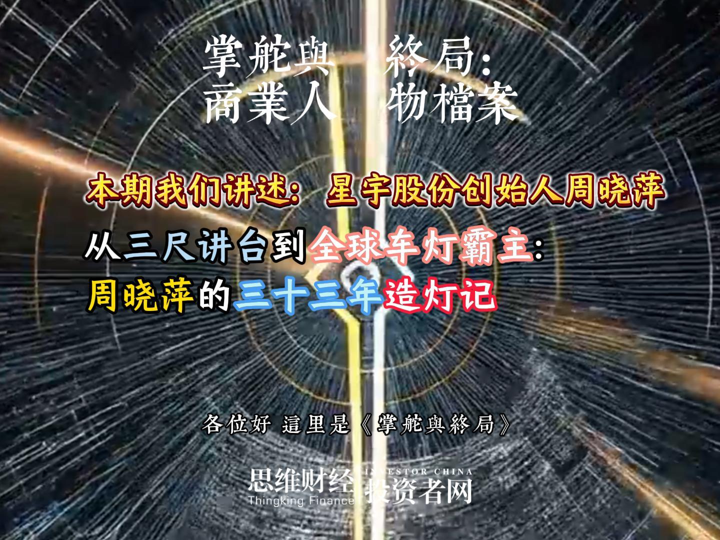 周晓萍-封面.jpg