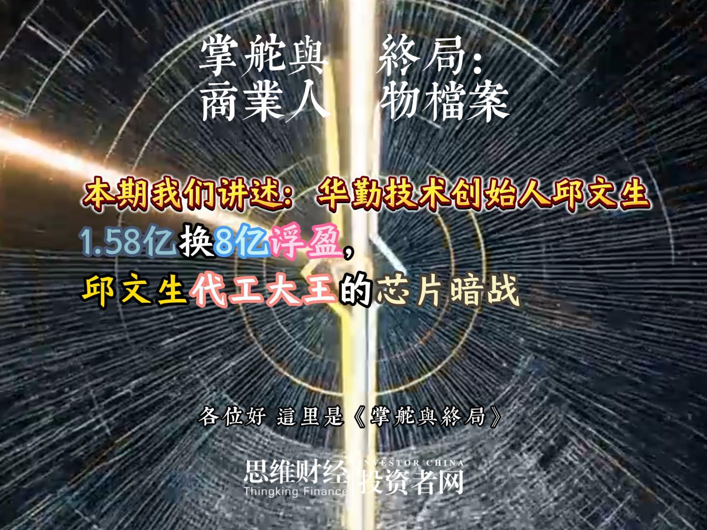 邱文生-封面.jpg