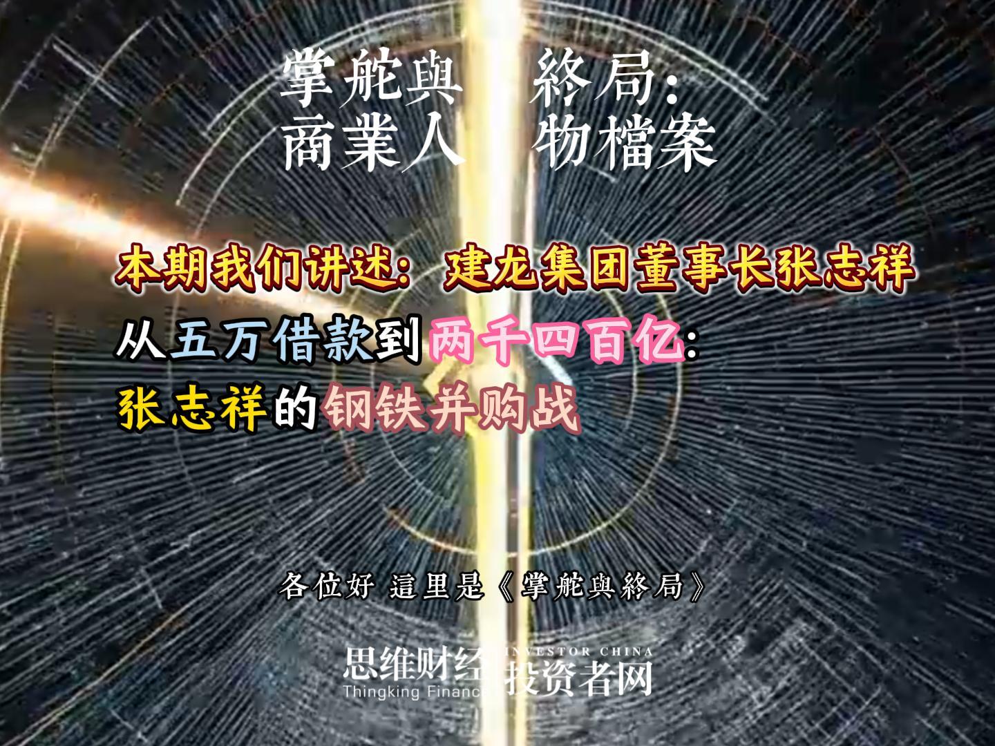 张志祥-封面.jpg