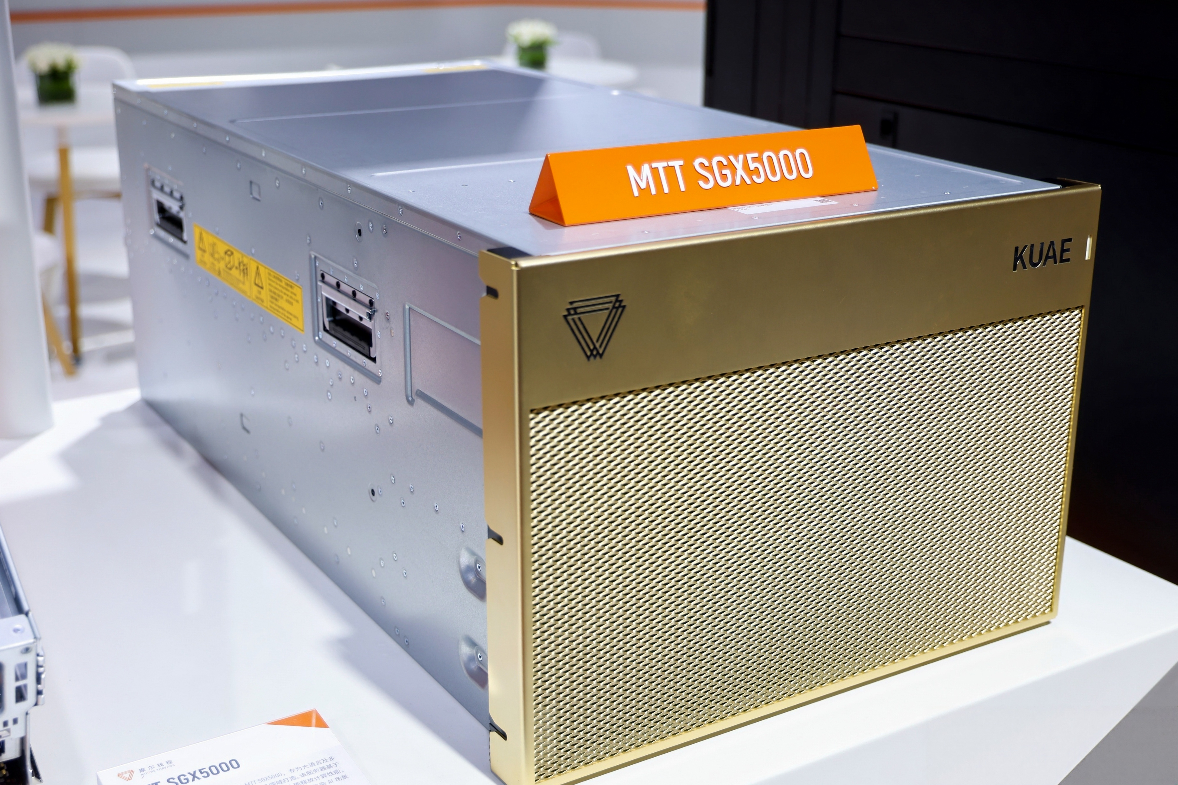 AI大模型训推一体机MTT SGX5000.png
