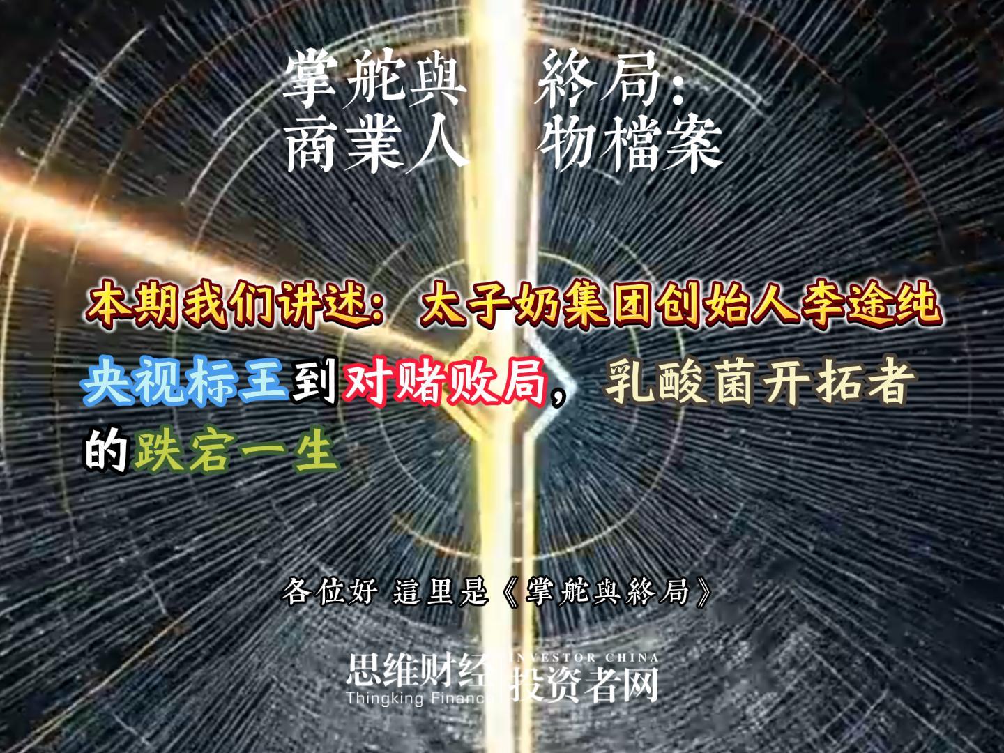 李途纯-封面.jpg