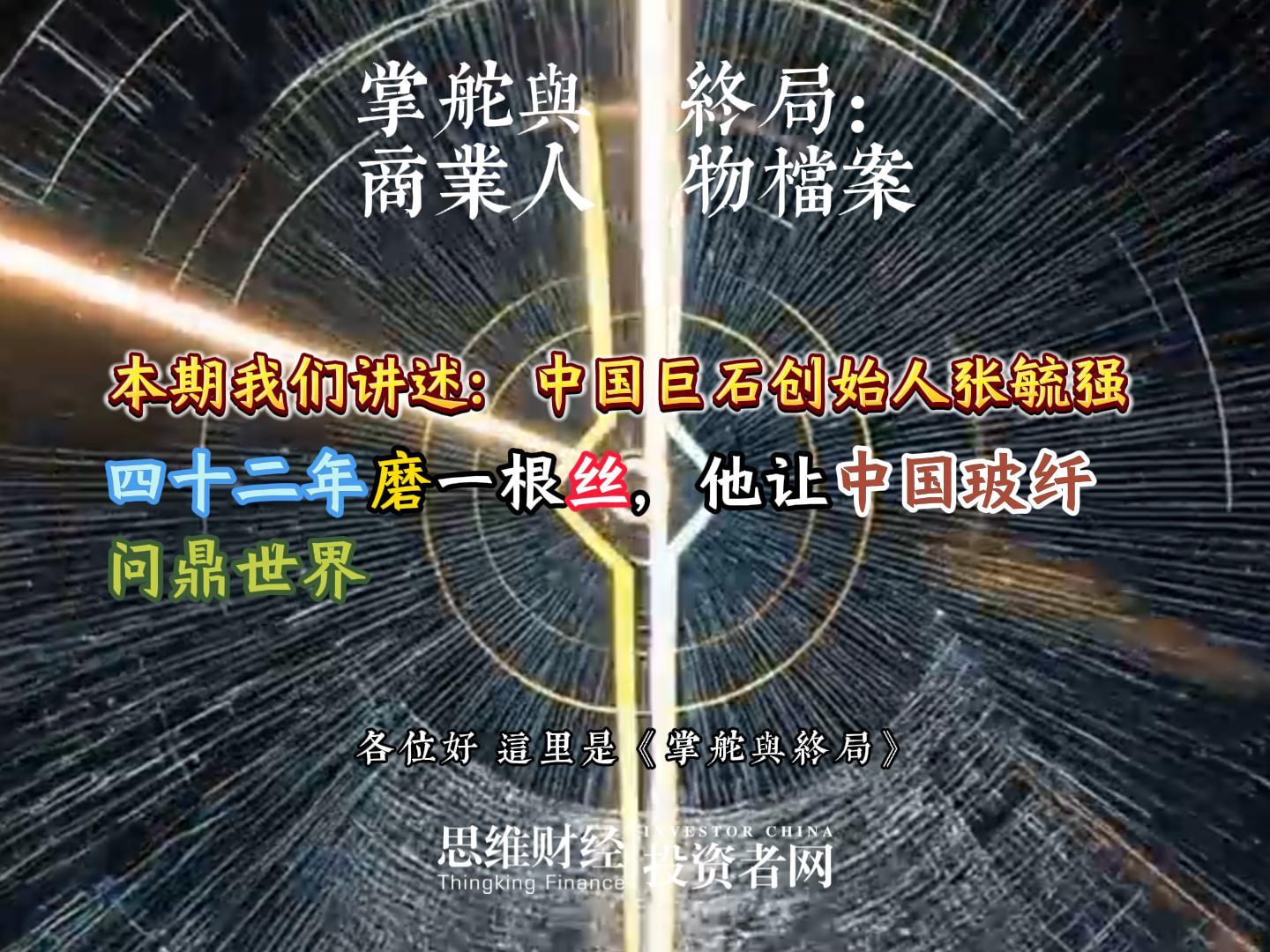 张毓强-封面.jpg