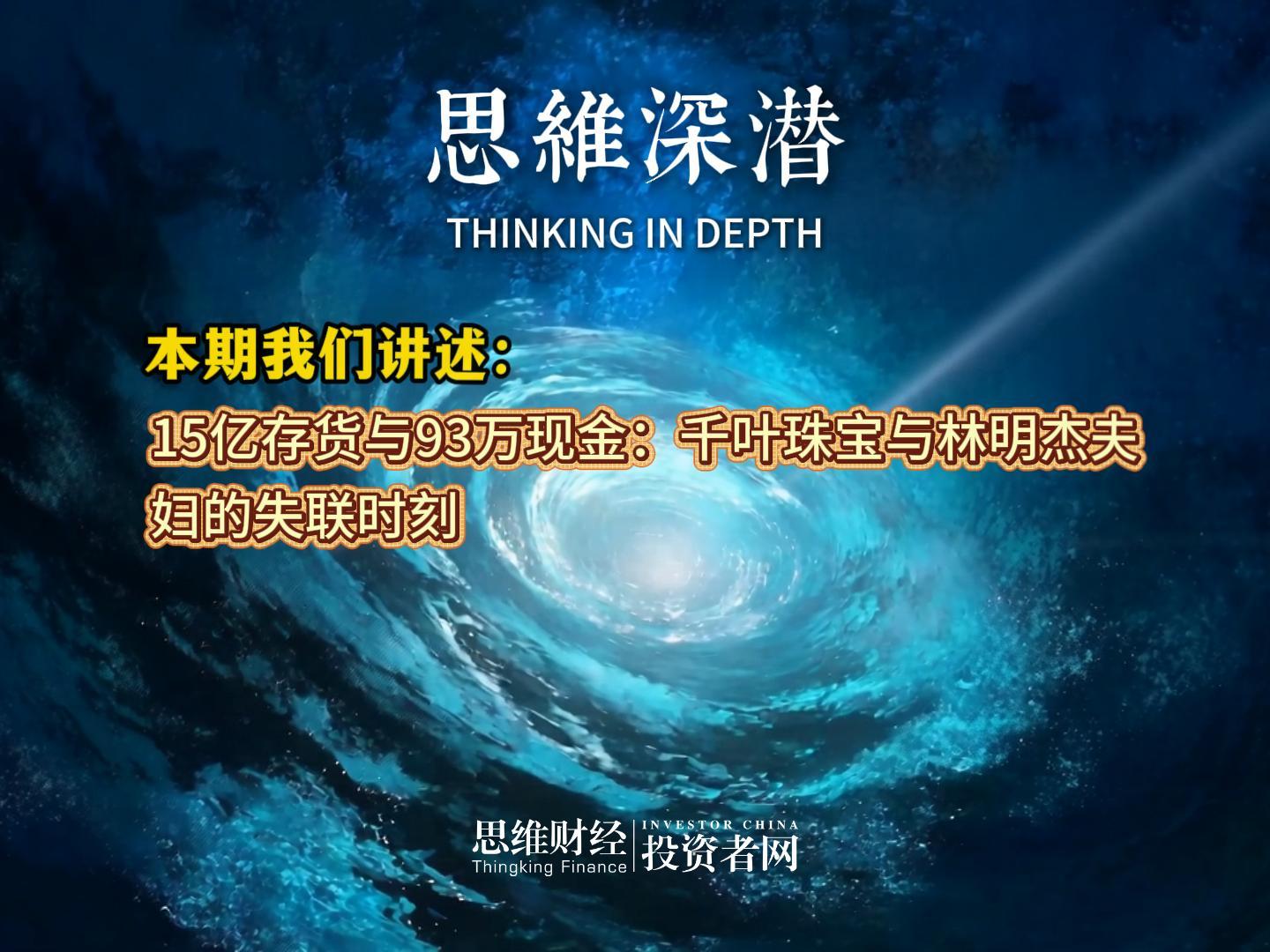 千叶珠宝-封面.jpg