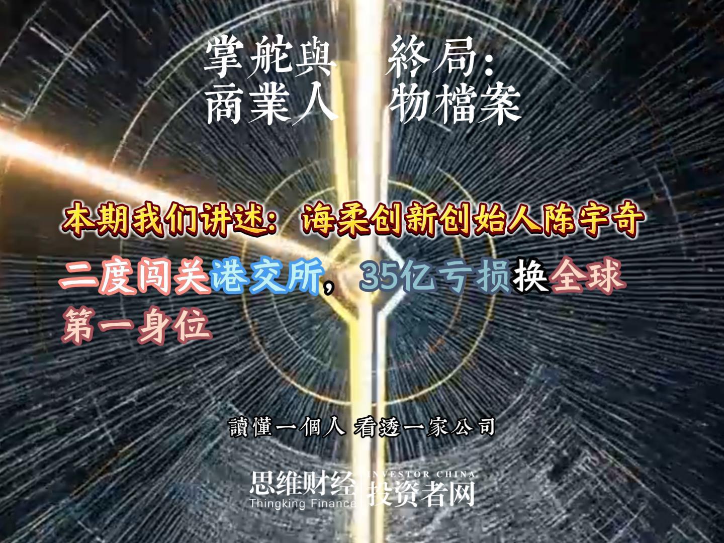 陈宇奇-封面.jpg