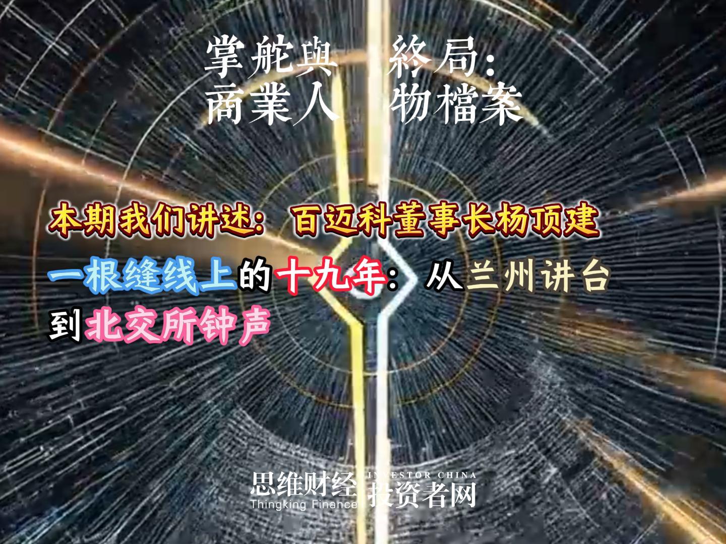 杨顶建-封面.jpg