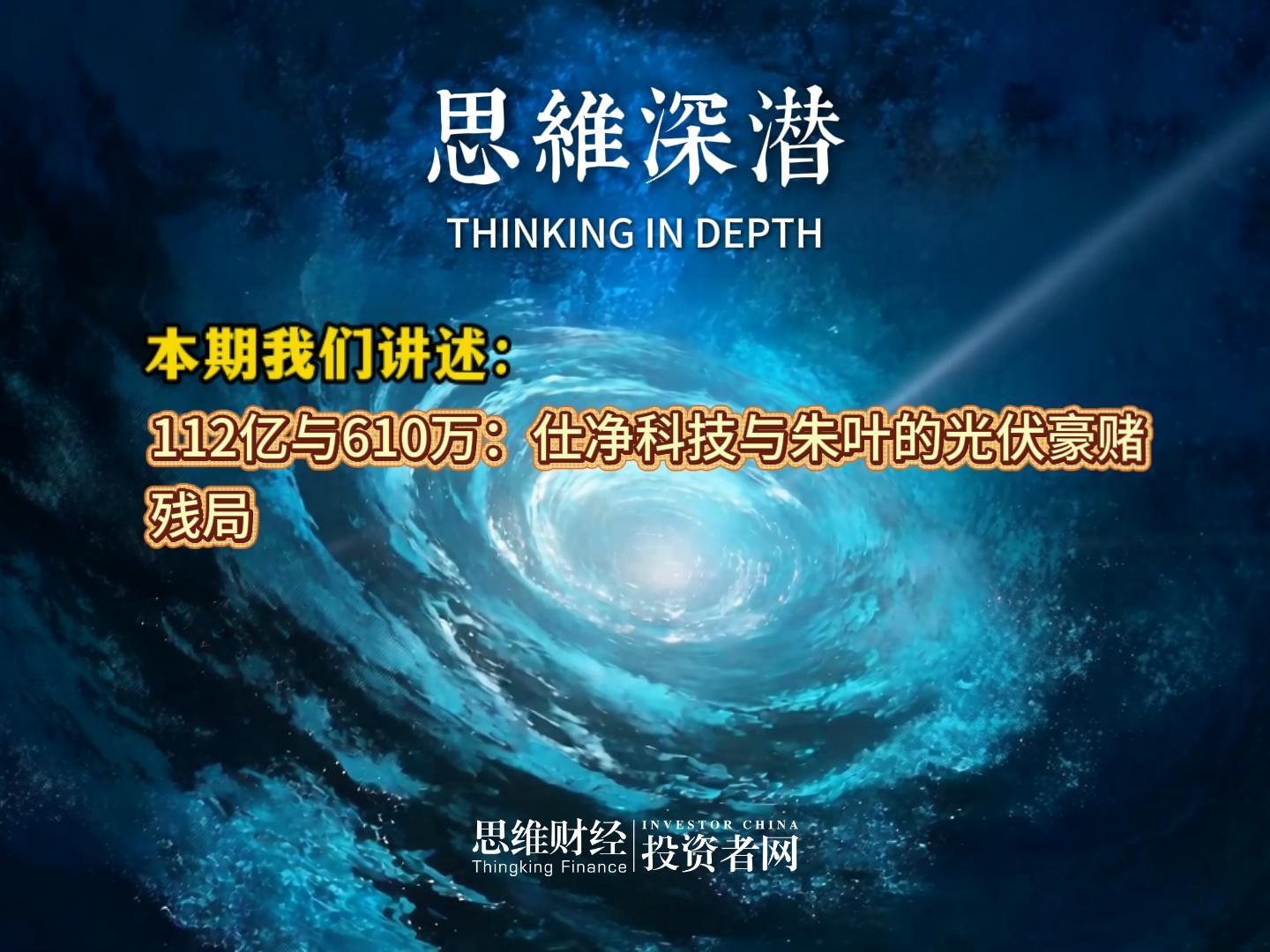 仕净科技-封面.jpg