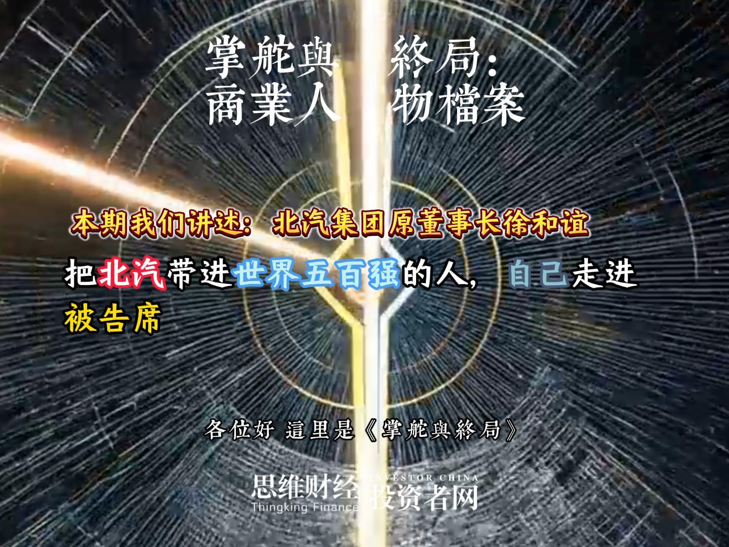 徐和谊-封面.jpg