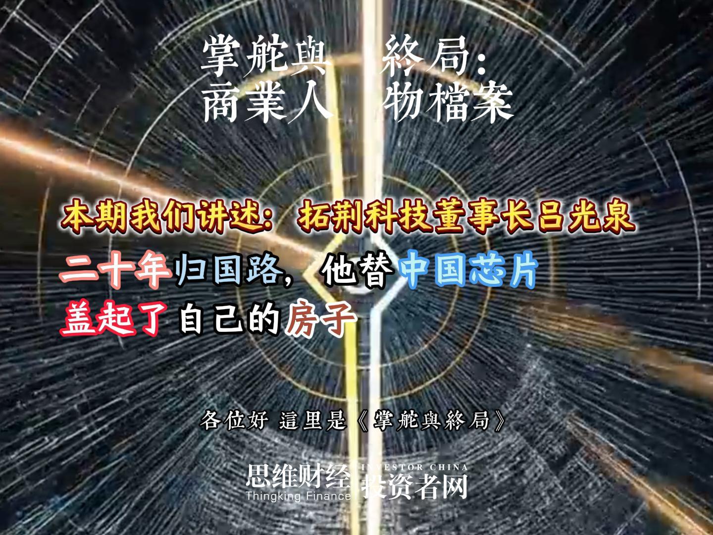 吕光泉-封面.jpg