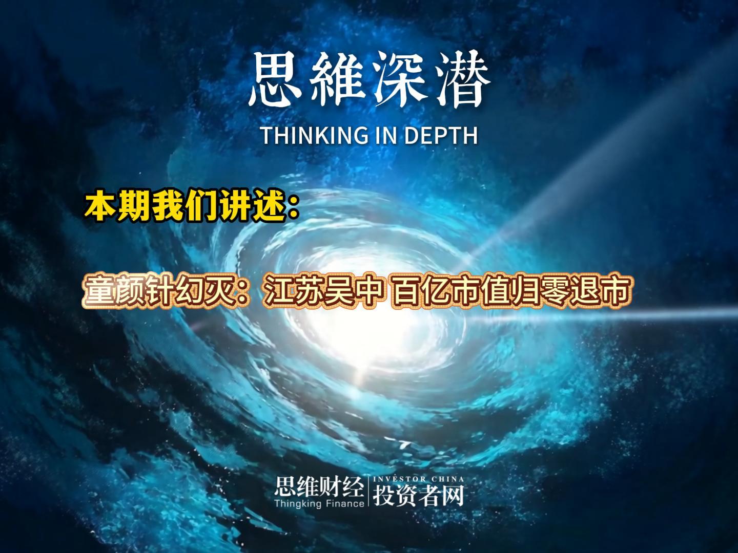 江苏吴中-封面.jpg