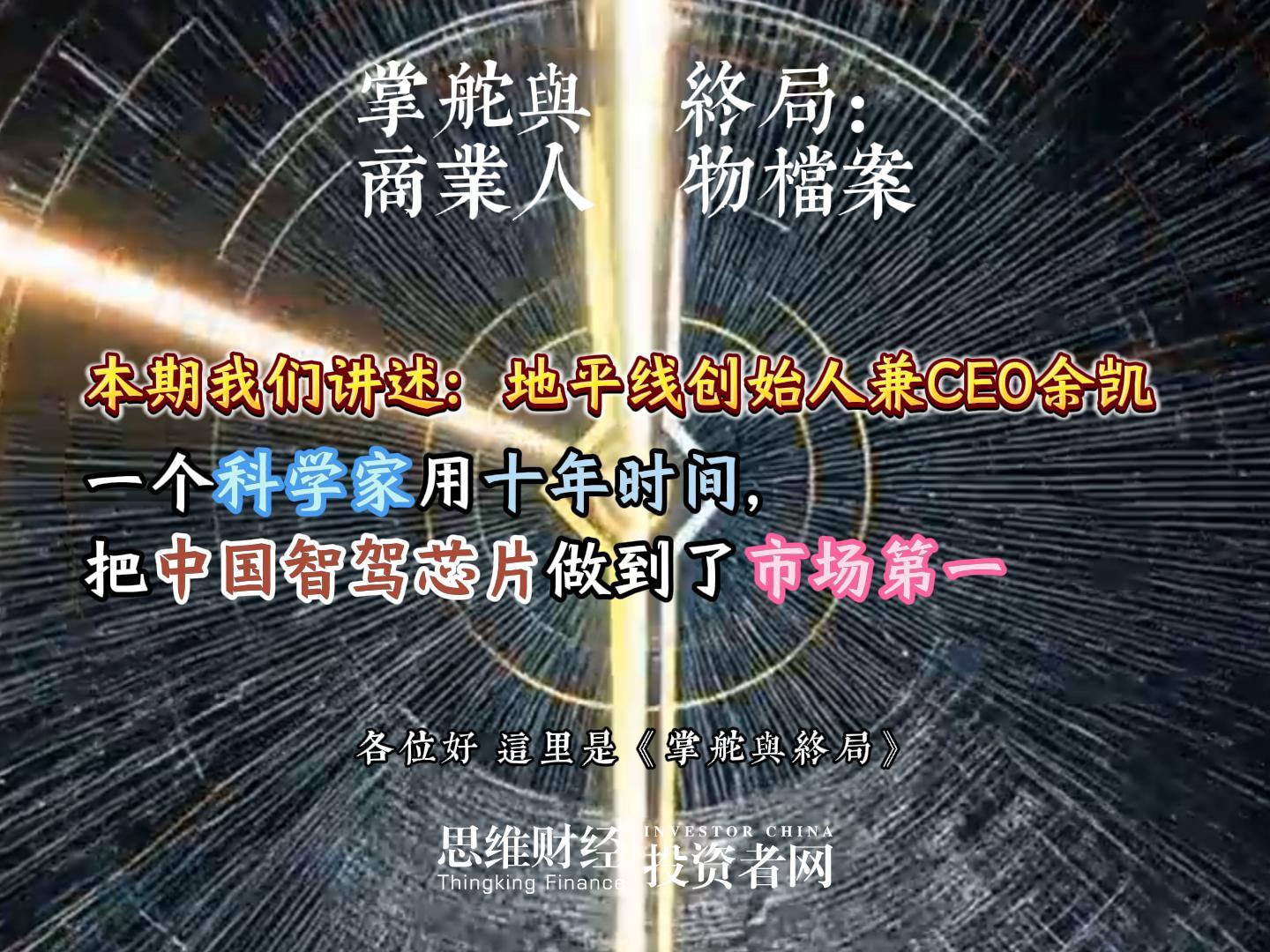 余凯-封面.jpg