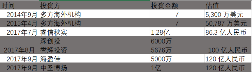 9、麒麟合盛--外贸版手机4.png
