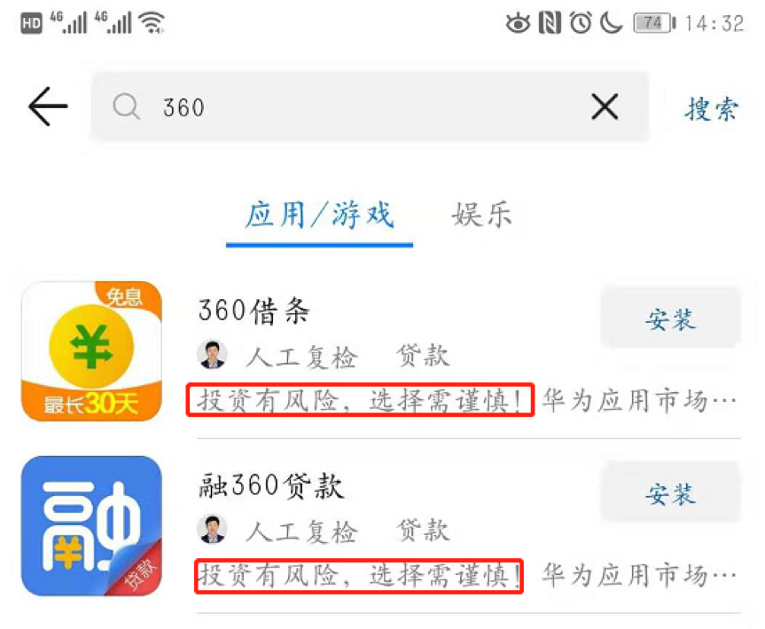 9、麒麟合盛--外贸版手机6.png